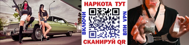 Продажа наркотиков Пыть-Ях Cocaine  АМФ  Метамфетамин  МЕФ  МАРИХУАНА 