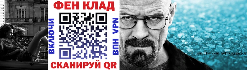 АМФЕТАМИН 97% Пыть-Ях