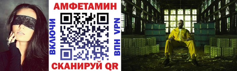 АМФ Premium  магазин продажи наркотиков  Пыть-Ях 