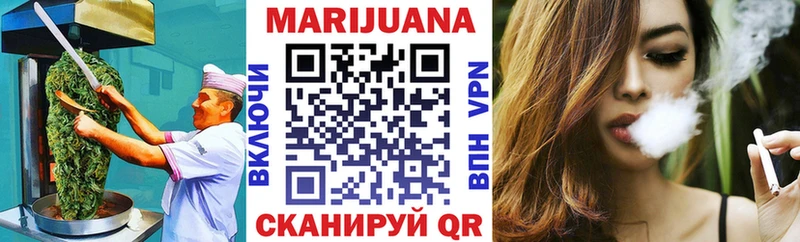 Cannafood конопля omg как зайти Пыть-Ях