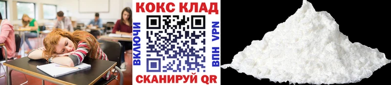 КОКАИН Боливия  Пыть-Ях 