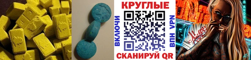 ЭКСТАЗИ MDMA купить закладку Пыть-Ях