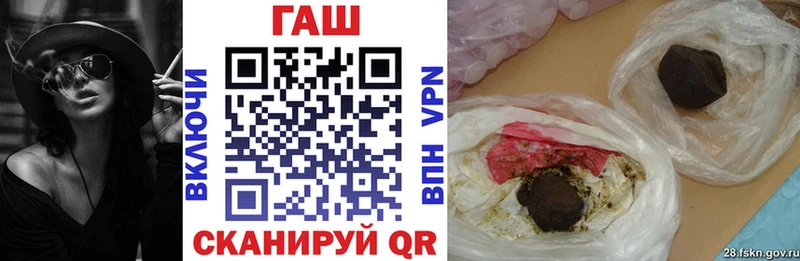 Гашиш Premium  купить  цена  Пыть-Ях 