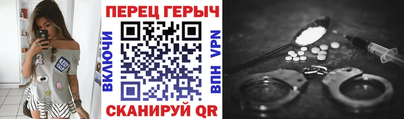 Героин герыч  MEGA ссылка  Пыть-Ях 