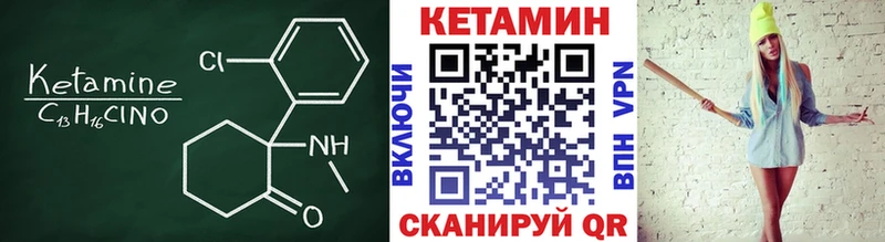 Кетамин VHQ  kraken ТОР  Пыть-Ях 