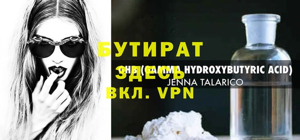 прущие крисы Армянск
