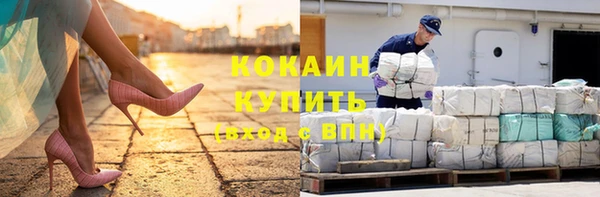 мефедрон Аркадак