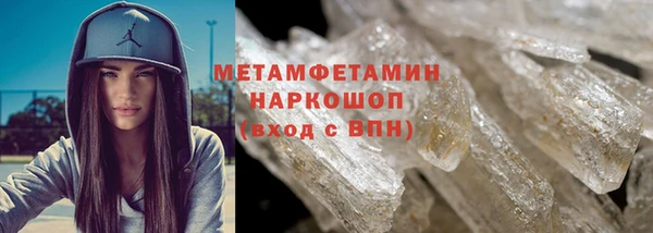 прущие крисы Армянск