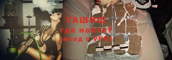 прущие крисы Армянск