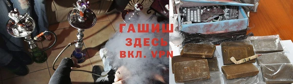 мефедрон Аркадак