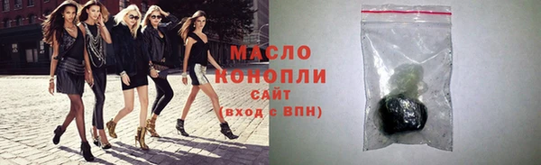 прущие крисы Армянск