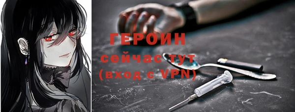 тгк Арсеньев