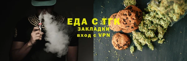 мефедрон Аркадак