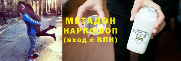 тгк Арсеньев