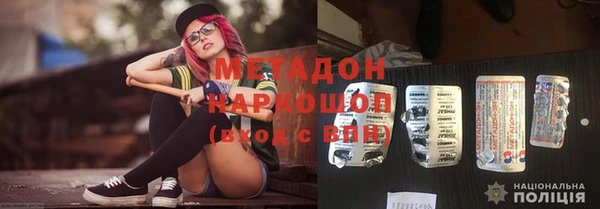 мефедрон Аркадак