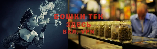 мефедрон Аркадак
