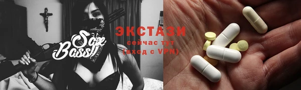 прущие крисы Армянск