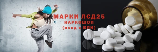 прущие крисы Армянск