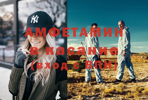 тгк Арсеньев