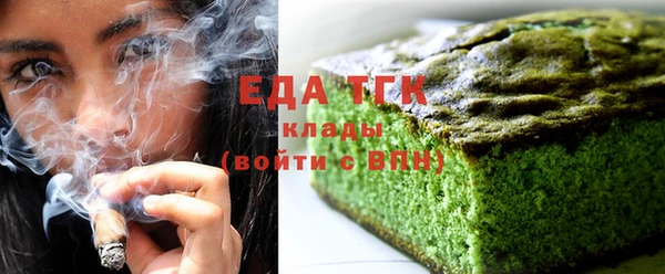 мефедрон Аркадак