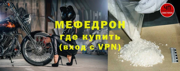 мефедрон Аркадак