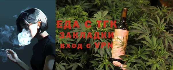 тгк Арсеньев