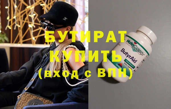 ALPHA-PVP Алексин