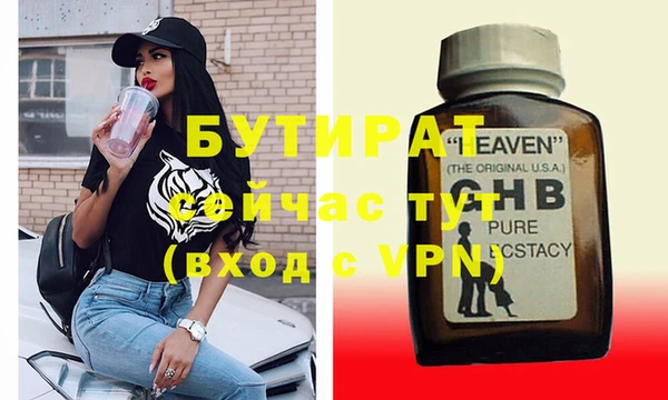 тгк Арсеньев