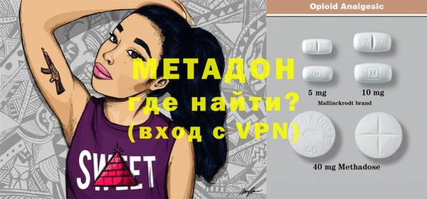 мефедрон Аркадак