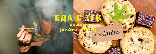 тгк Арсеньев