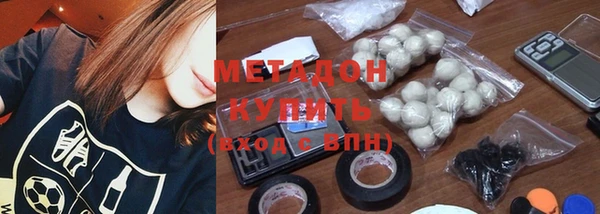 мефедрон Аркадак