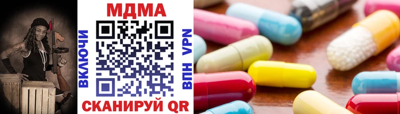 МДМА VHQ Пыть-Ях
