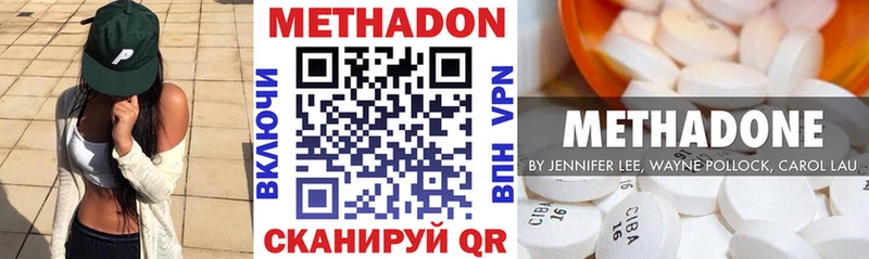 Метадон белоснежный  дарнет шоп  Пыть-Ях 