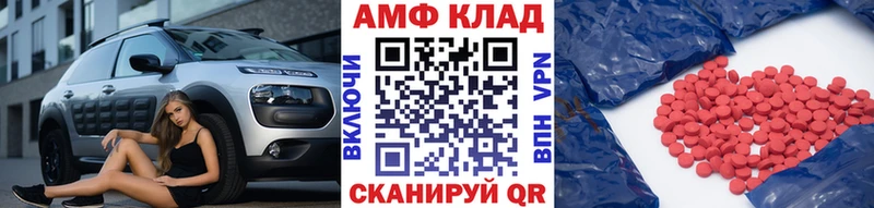 магазин продажи наркотиков  Пыть-Ях  МЕТАМФЕТАМИН мет 