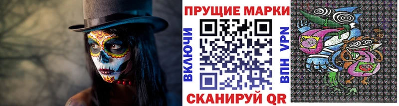 Наркотические марки 1,8мг Пыть-Ях