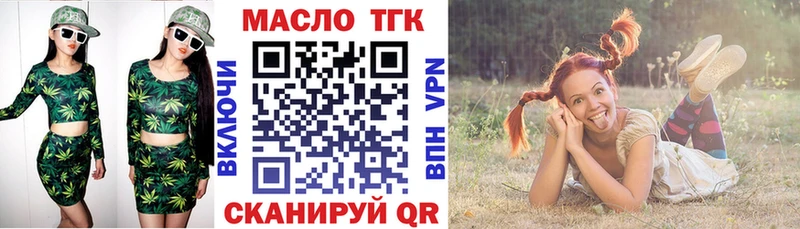наркота  Пыть-Ях  Дистиллят ТГК вейп с тгк 